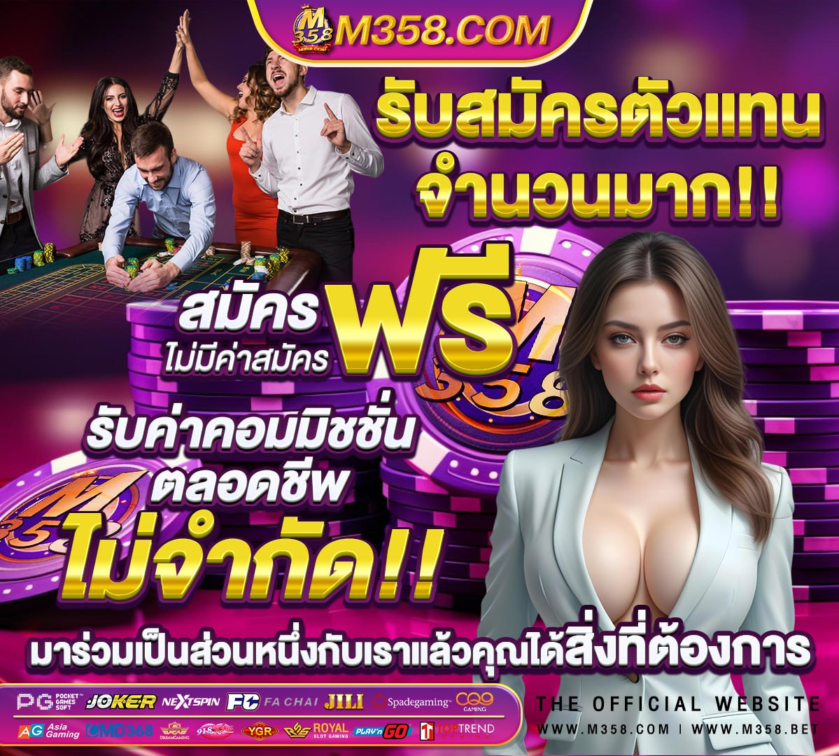 สมัครสอบท้องถิ่นออนไลน์ 2562